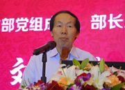 文化部党组成员、部长助理刘玉珠做主题演讲