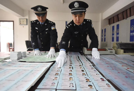 武汉铁路警方破获制贩假身份证案件