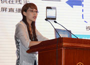 新华网旅游事业部总监李莉做主题发言